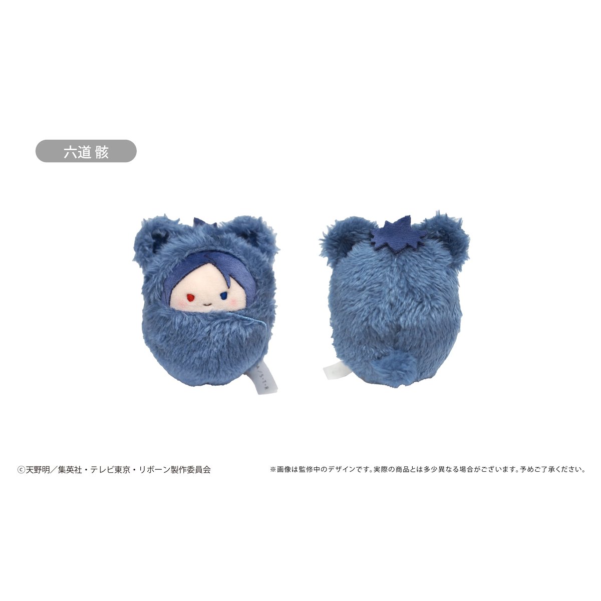 家庭教師ヒットマンREBORN! くるみたぴぬい | TAPIOCA online shop 家庭教師ヒットマンREBORN! くるみたぴぬい | TAPIOCA online shop