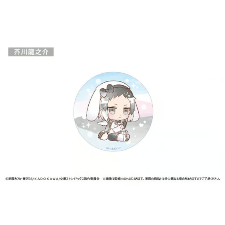 648f06bc3097d7000150a183