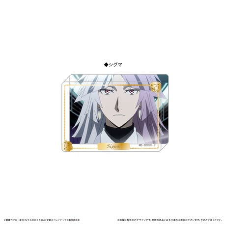 文豪ストレイドッグス　アクリルブロックコレクション