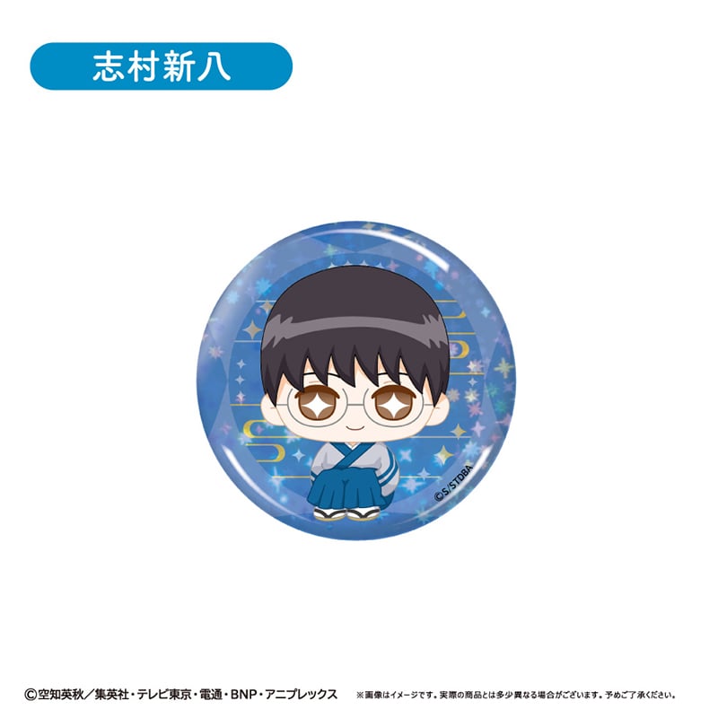 銀魂 ラメ缶バッジ おすわりVer. | TAPIOCA online shop｜アニメグッズ