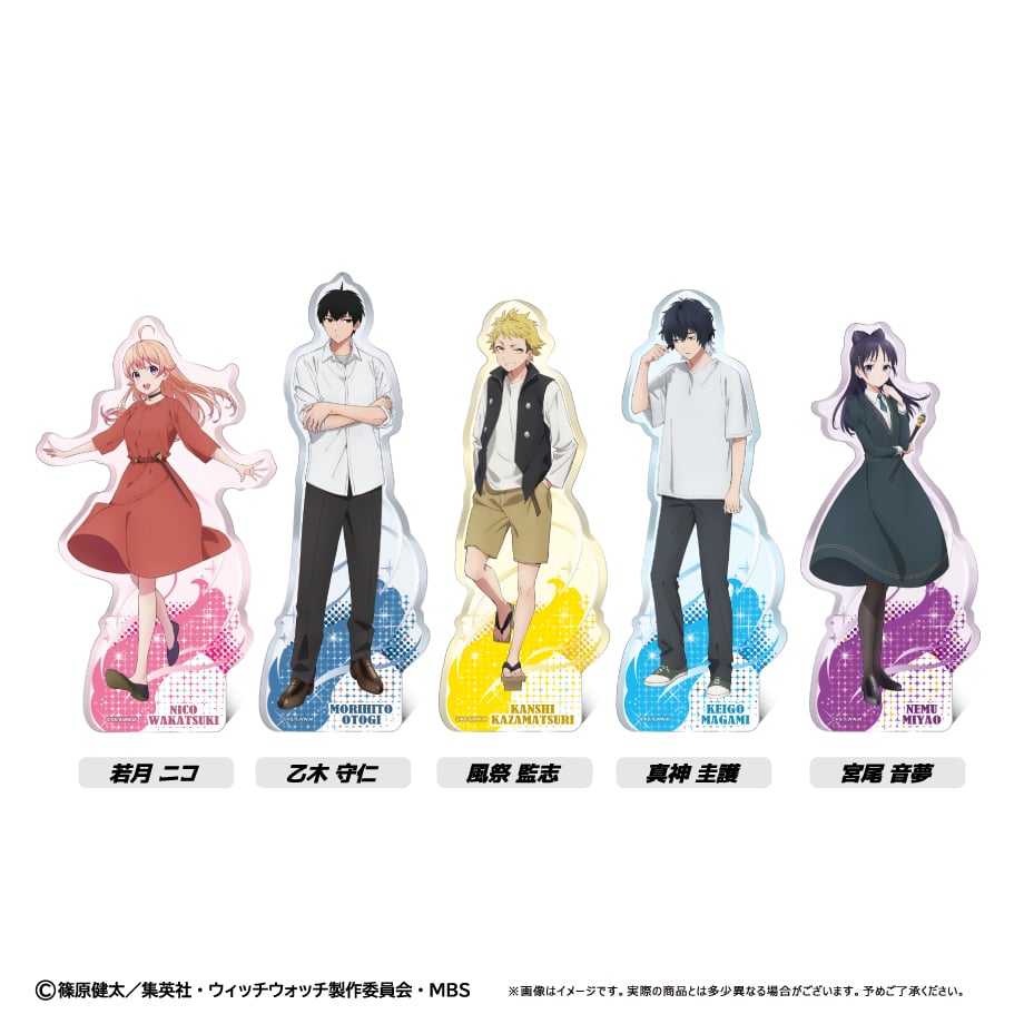 ウィッチウォッチ アクリルフィギュアメモスタンド | TAPIOCA online