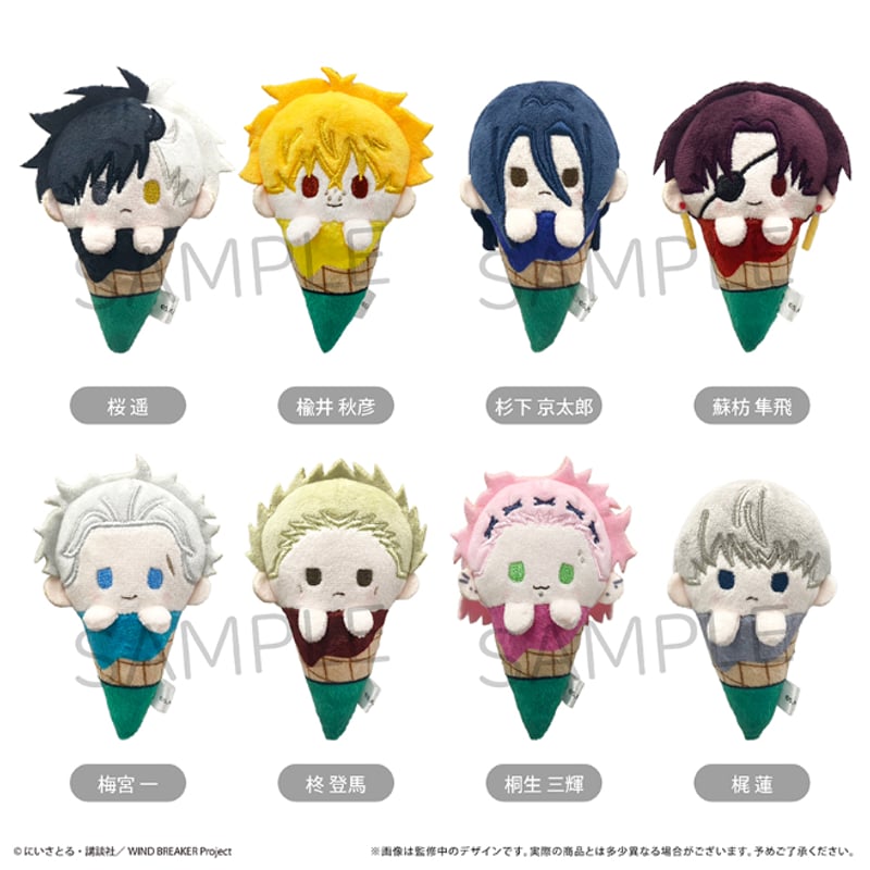 WIND BREAKER アイスたぴぬい | TAPIOCA online shop｜アニメグ