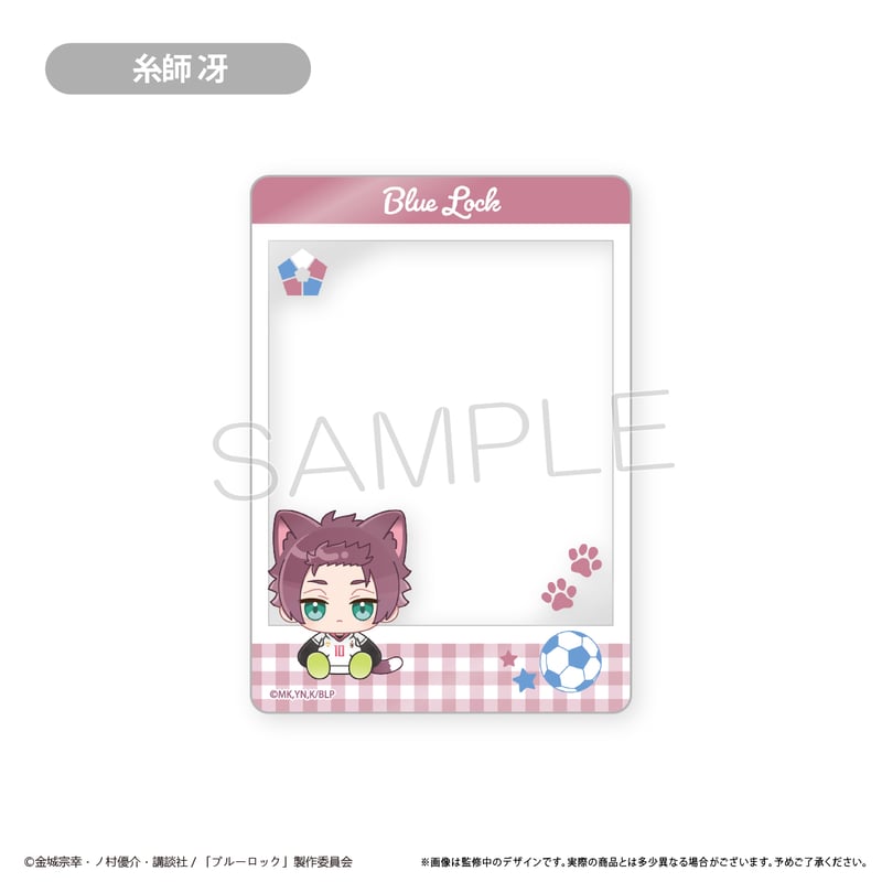 ブルーロック クリアフォトカードコレクション | TAPIOCA online shop