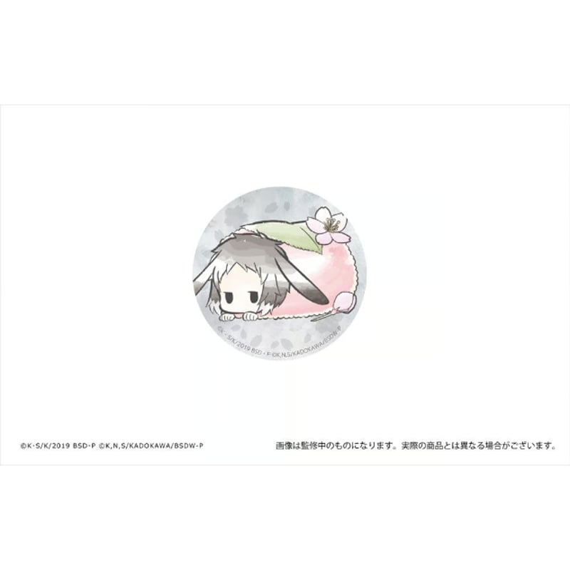 文豪ストレイドッグス レトロちっく缶バッジ はるうさぎver. | TAPIOCA