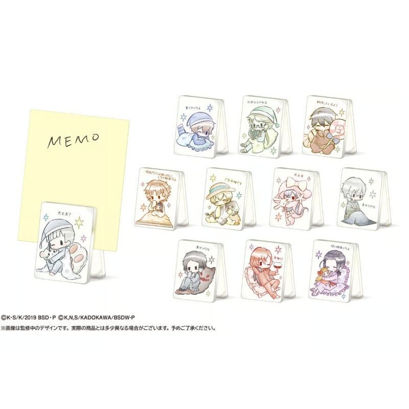 文豪ストレイドッグス レトロちっく応援クリップ | TAPIOCA online