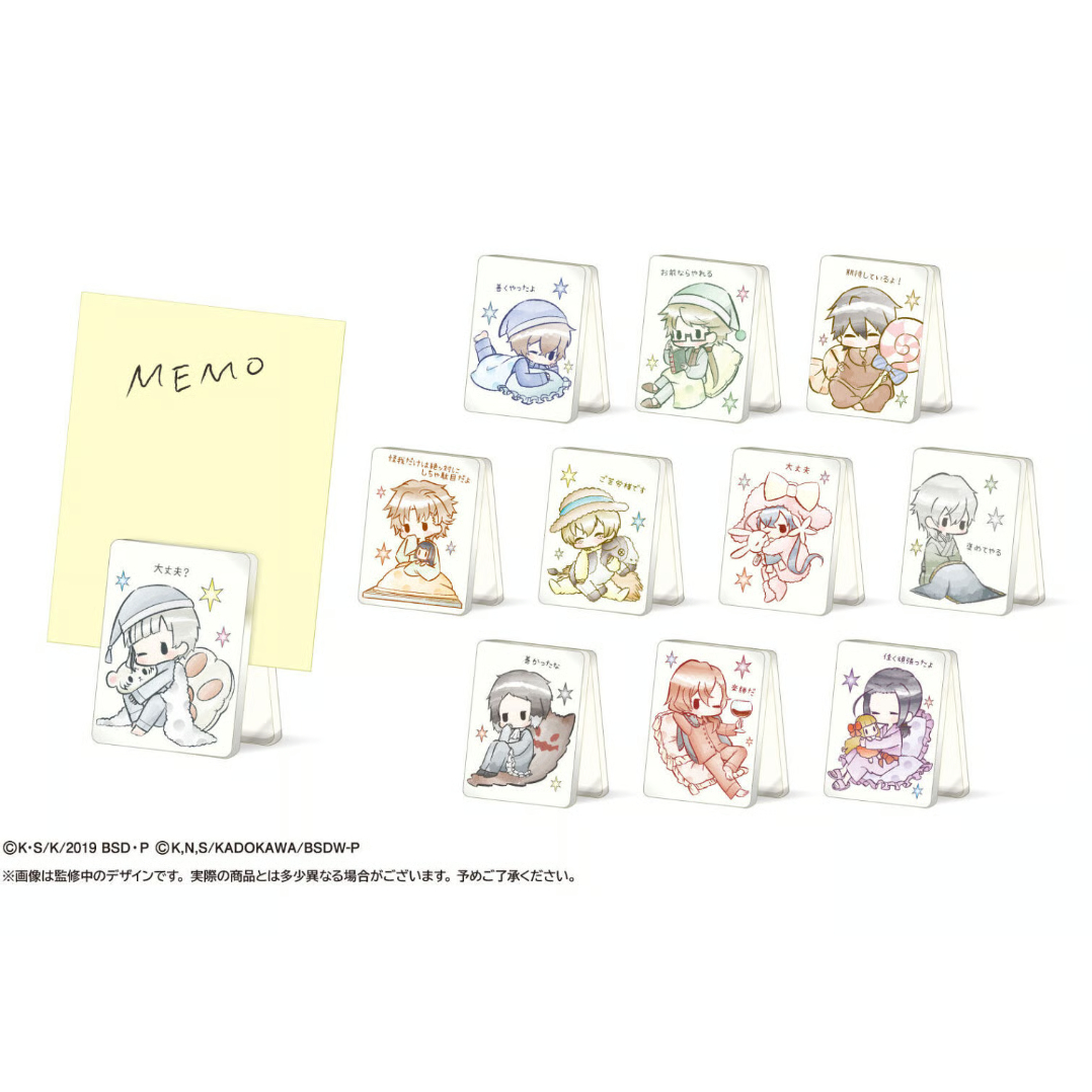 応援グッズ Riko 文豪ストレイドッグス レトロちっく応援クリップ | TAPIOCA online