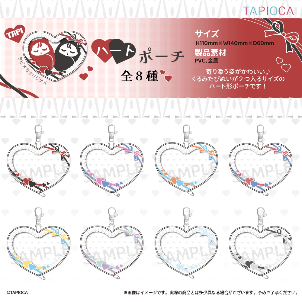 CATEGORY 暗殺教室 | TAPIOCA online shop｜アニメグッズの公式通販サイト