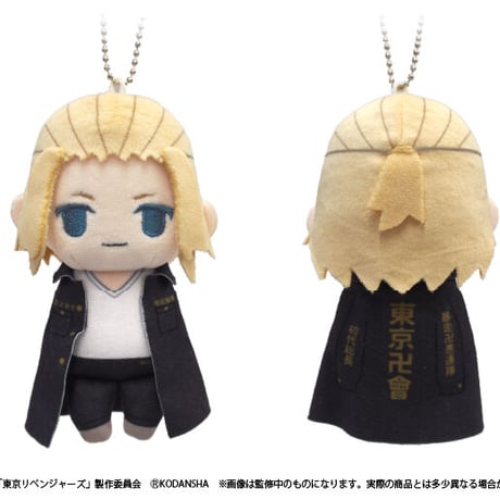 東京リベンジャーズ　ぷちふわぬいぐるみ