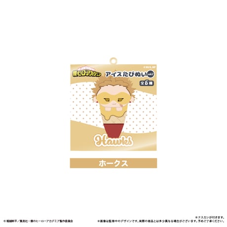 僕のヒーローアカデミア　アイスたぴぬいキーホルダーVol.2