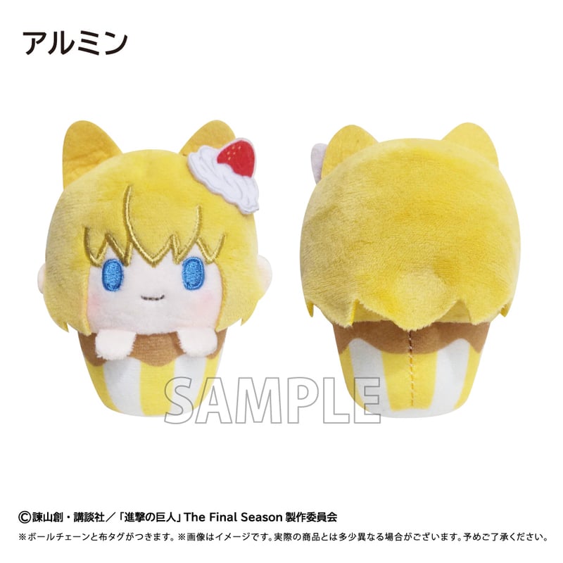 進撃の巨人 カップケーキたぴぬい | TAPIOCA online shop｜アニメ