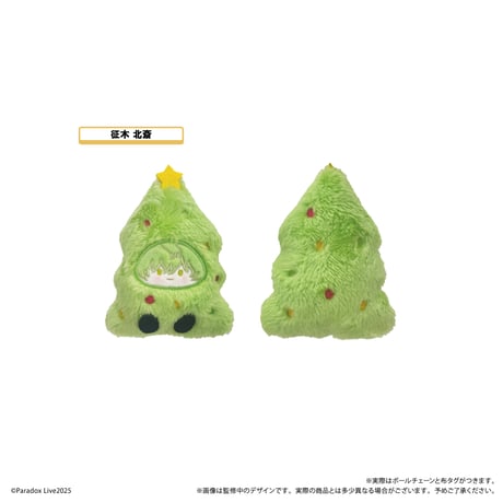 Paradox Live　オーナメントたぴぬい Vol.2