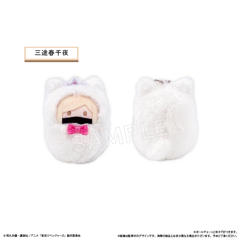 東京リベンジャーズ くるみたぴぬい ホールケーキVer. | TAPIOCA