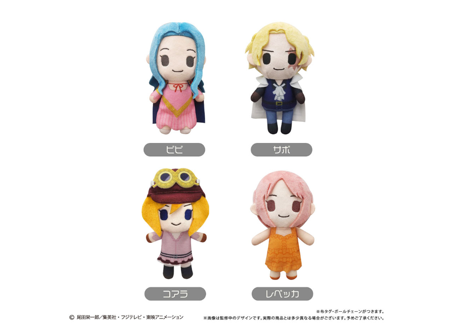 ONE PIECE ぷちふわぬいぐるみ Vol.12 | TAPIOCA online sho