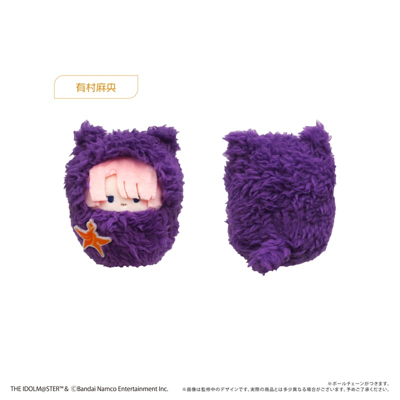⚠️激レア⚠️初期こぎみゅんぬいぐるみマスコット アイタタ2019年商品 2025年最新】こぎみゅんぬいぐるみの人気アイテム - メルカリ