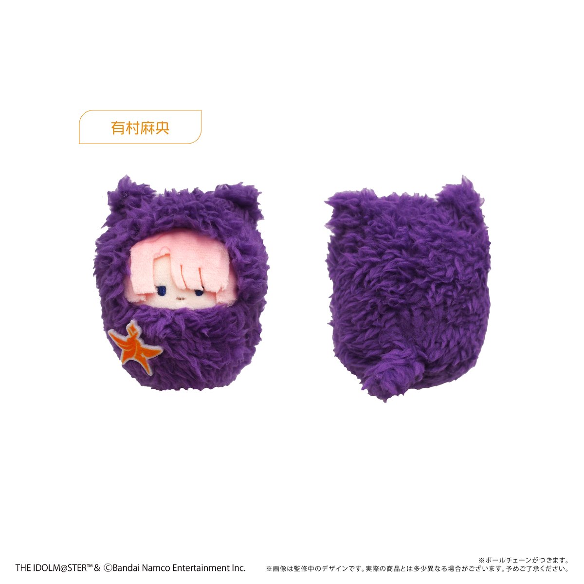 学園アイドルマスター くるみたぴぬい Vol.1 | TAPIOCA online shop｜