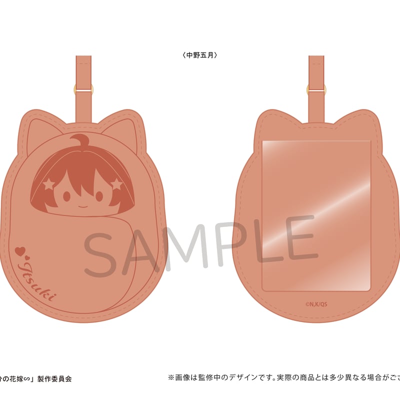 五等分の花嫁∽ レザーブロマイドケース | TAPIOCA online shop