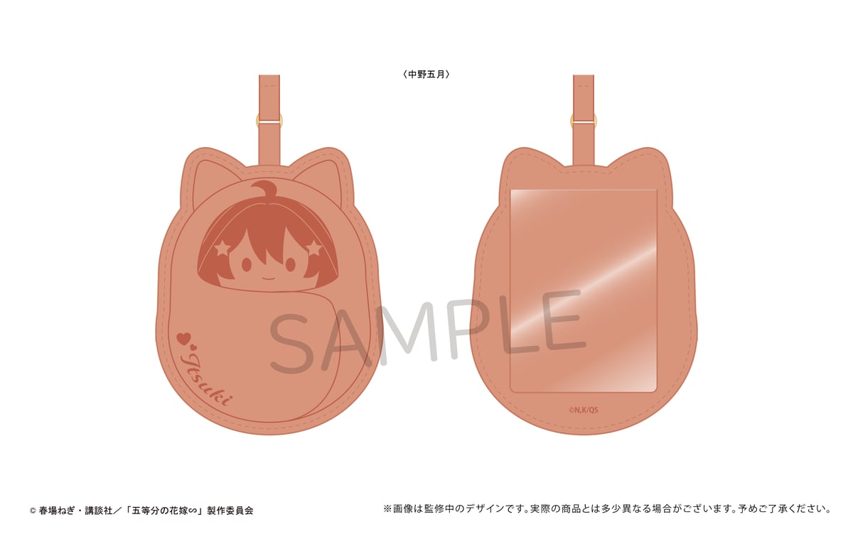 五等分の花嫁∽ レザーブロマイドケース | TAPIOCA online shop