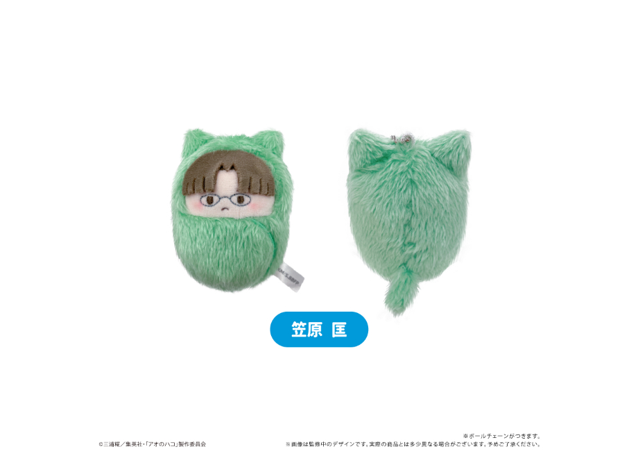 【５点】アオのハコ ちびぐるみ アオのハコ ちびぐるみ 5種コンプリートセット 2025年最新】アオ
