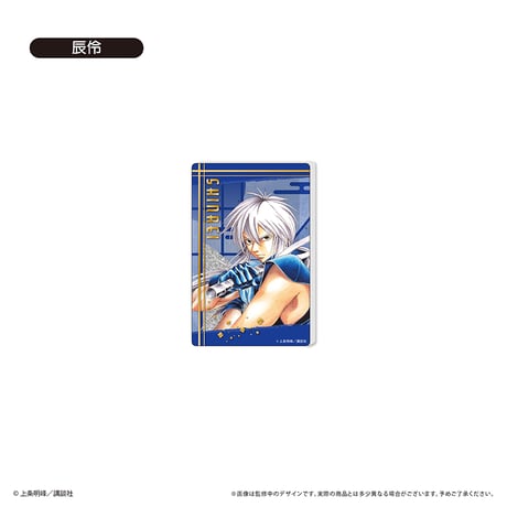SAMURAI DEEPER KYO　グリッターアクリルブロック