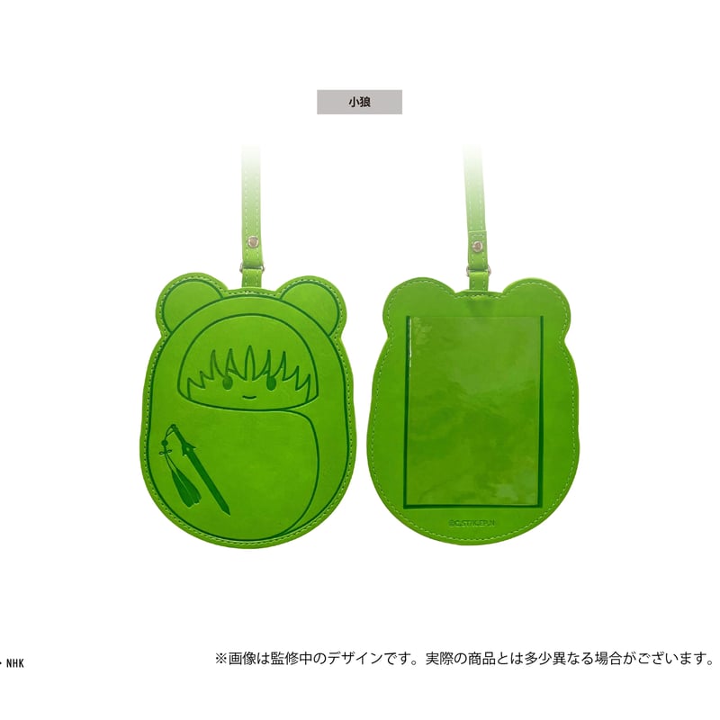 カードキャプターさくら クリアカード編 レザー風ブロマイドケース