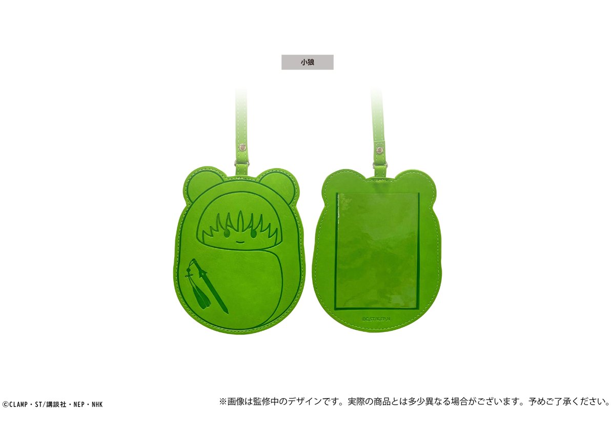カードキャプターさくら クリアカード編 レザー風ブロマイドケース 