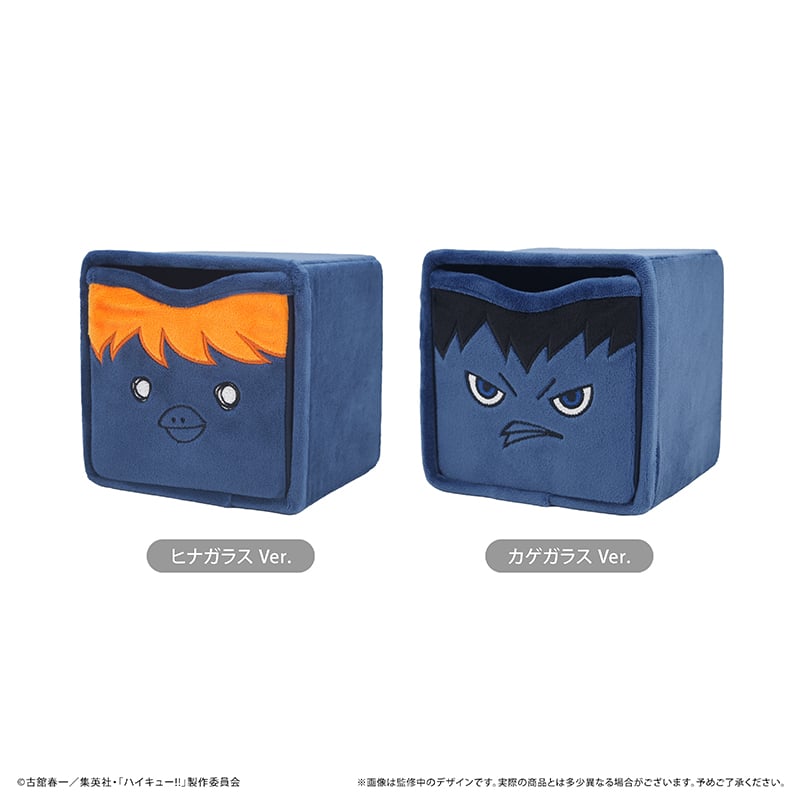 ハイキュー!! 刺繍チェスト Vol.2 | TAPIOCA online shop｜アニメグ