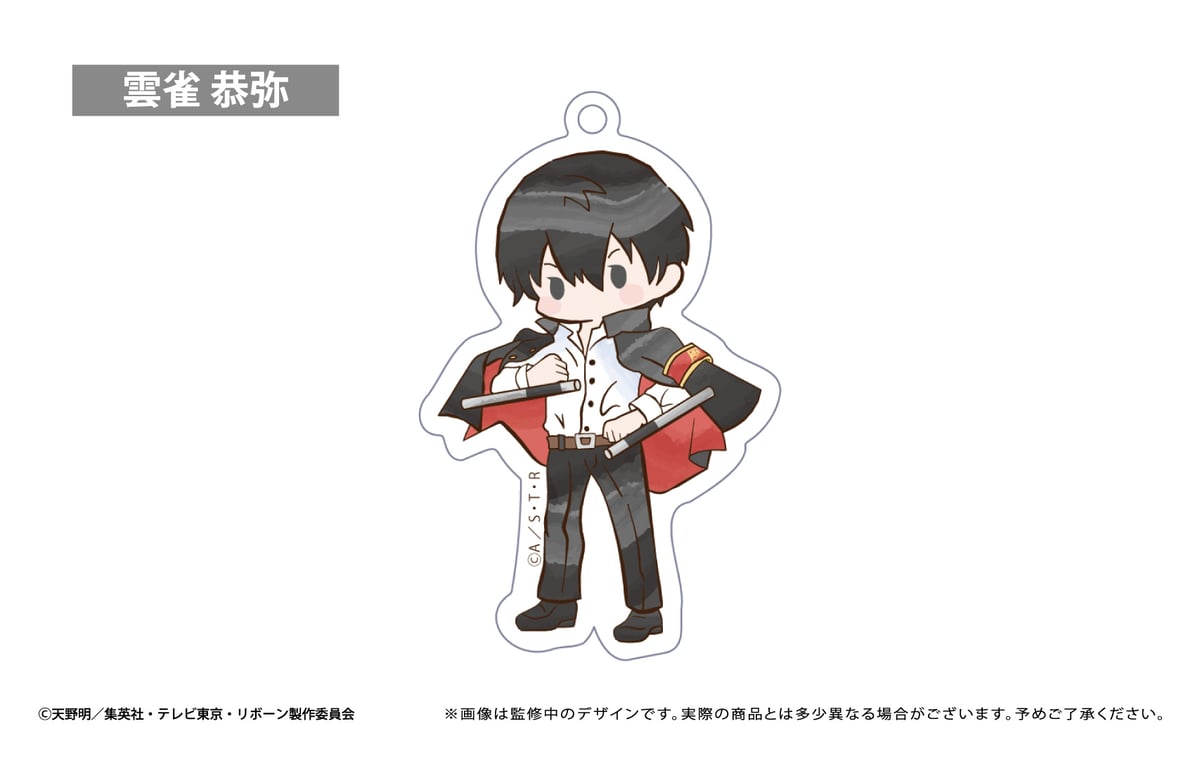 家庭教師ヒットマンREBORN! レトロちっくアクリルキーホルダー