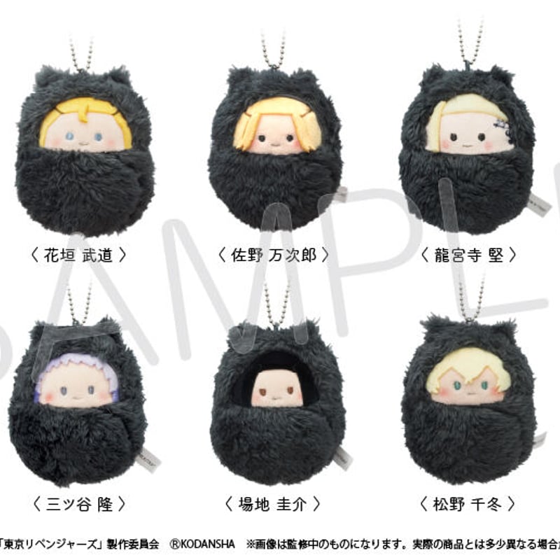 東京リベンジャーズ くるみたぴぬい | TAPIOCA online shop｜アニメ