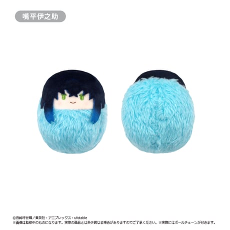 鬼滅の刃　たぴぬい Vol.1
