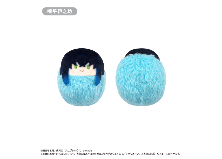 鬼滅の刃 たぴぬい Vol.1 | TAPIOCA online shop｜アニメグッズの公式