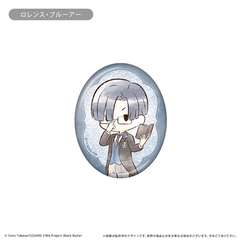 黒執事 -寄宿学校編- レトロちっく缶バッジ | TAPIOCA online shop 黒執事 -寄宿学校編- レトロちっく缶バッジ | TAPIOCA online shop