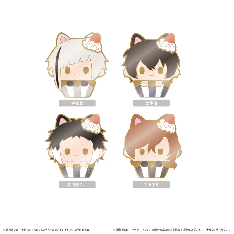 文豪ストレイドッグス カップケーキたぴピンズ | TAPIOCA online shop