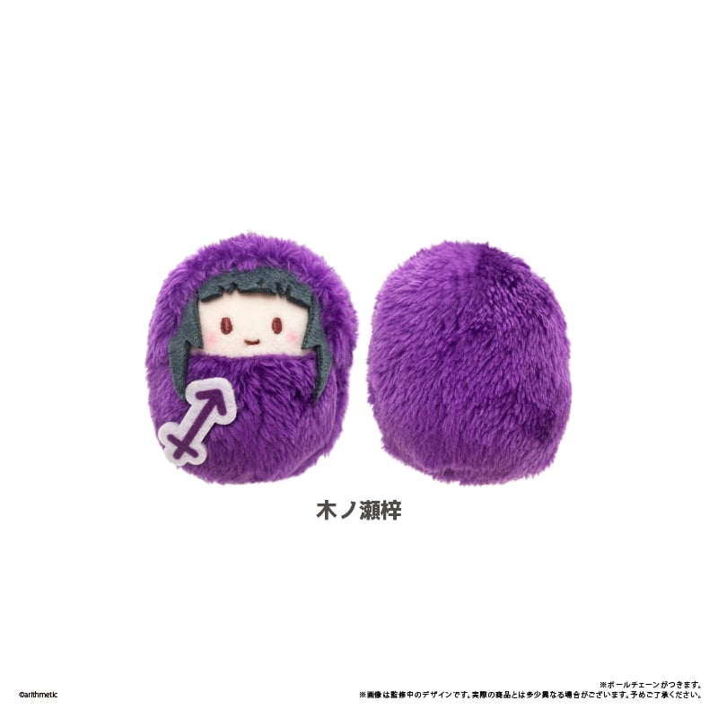 Starry☆Sky くるみたぴぬい Vol.2 | TAPIOCA online shop｜
