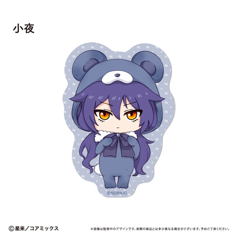 ガチ恋粘着獣 ステッカーセット B | TAPIOCA online shop｜アニメ