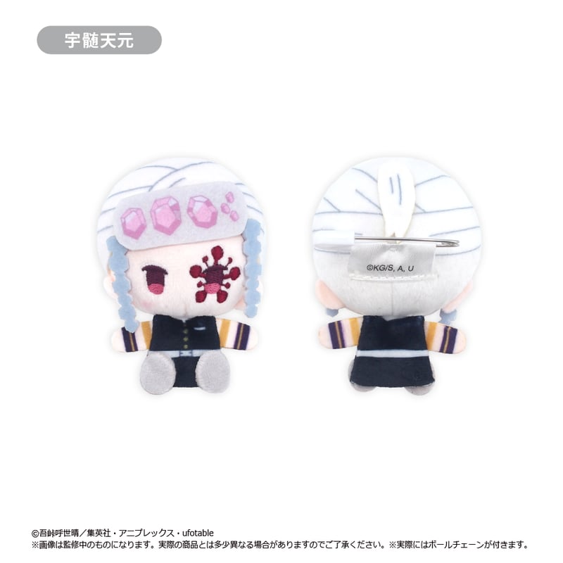 【未開封・匿名配送】鬼滅の刃 マスコットセット フルコンプ（新品ケース付き） ちょこりんマスコット 鬼滅の刃 vol.1 BOX 新品未開封 ボックス