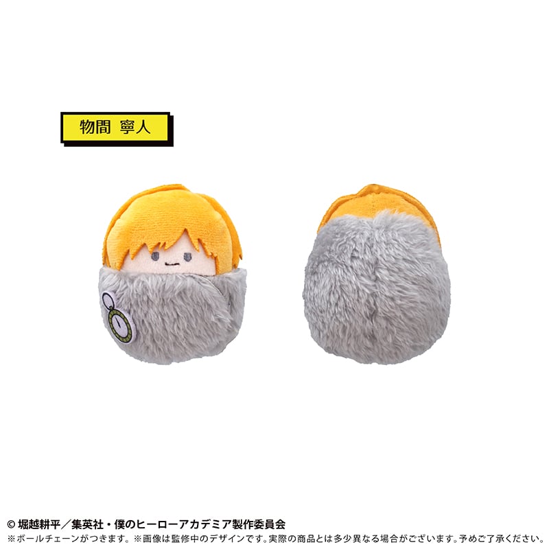 僕のヒーローアカデミア くるみたぴぬい Vol.2 | TAPIOCA online shop