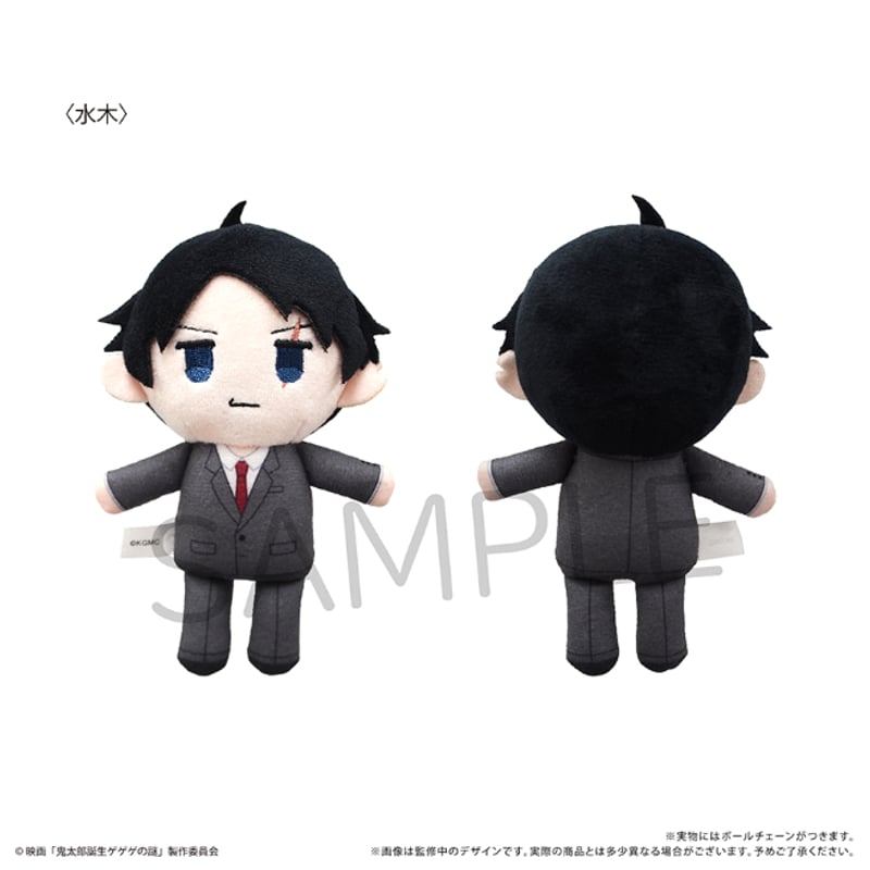 鬼太郎誕生 ゲゲゲの謎 ぷちふわぬいぐるみ | TAPIOCA online shop 鬼太郎誕生 ゲゲゲの謎 ぷちふわぬいぐるみ | TAPIOCA online shop