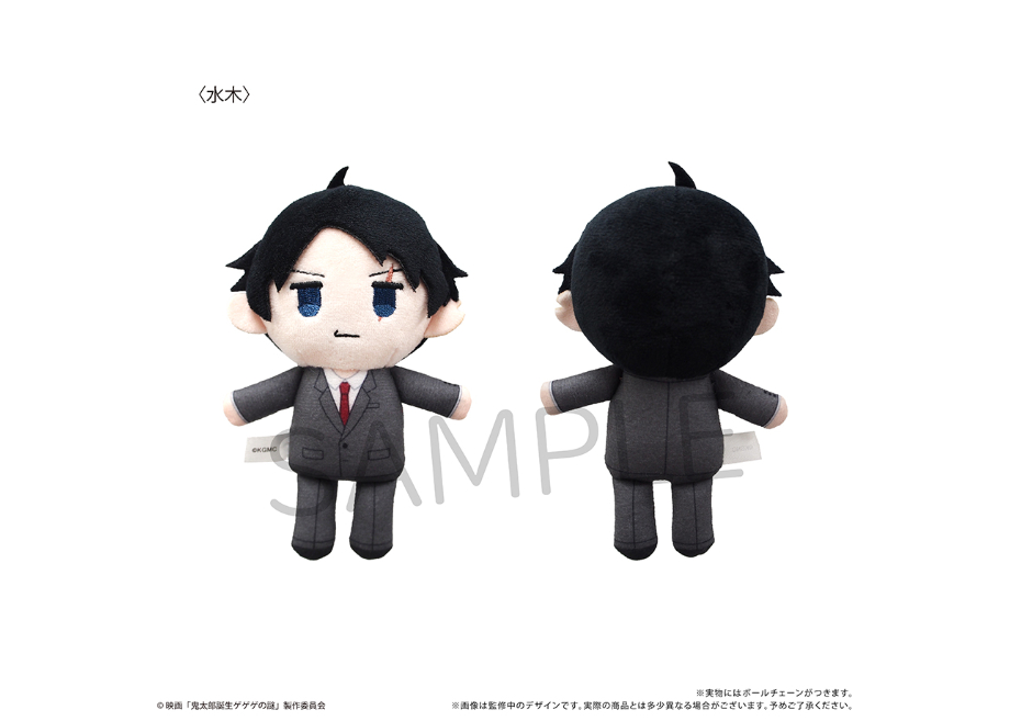 鬼太郎誕生 ゲゲゲの謎 ぷちふわぬいぐるみ | TAPIOCA online shop