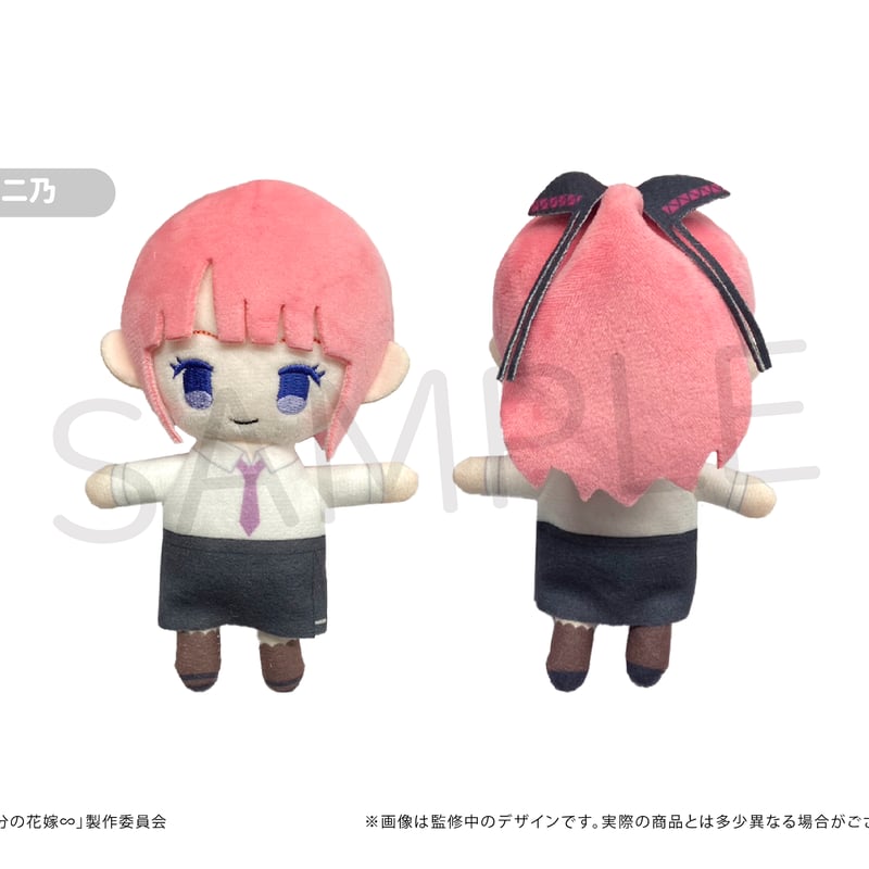 五等分の花嫁∽ ぷちふわぬいぐるみ | TAPIOCA online shop 五等分の花嫁∽ ぷちふわぬいぐるみ | TAPIOCA online shop