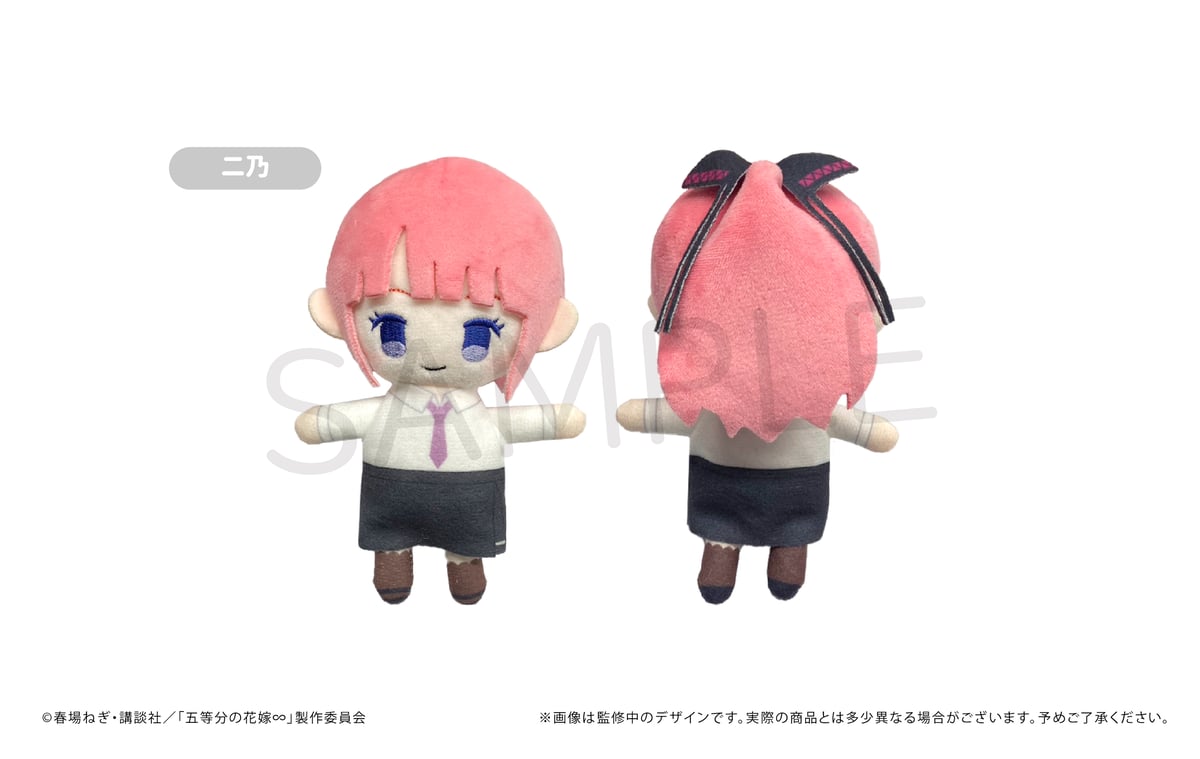 五等分の花嫁∽ ぷちふわぬいぐるみ | TAPIOCA online shop｜アニメ