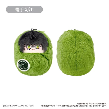 刀剣乱舞ONLINE　くるみたぴぬい Vol.3