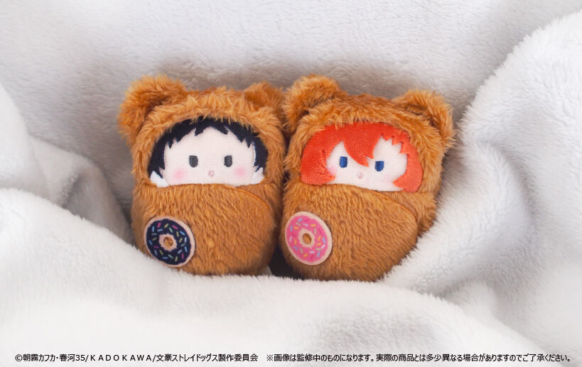 文豪ストレイドッグス　もちもちマスコット　くるみたぴぬい　セット 文豪ストレイドッグス もちもちマスコット くるみたぴぬい