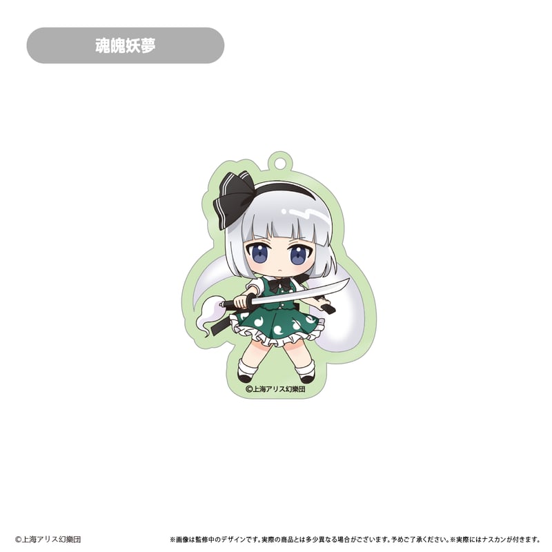 東方Project アクリルキーホルダー | TAPIOCA online shop｜アニメグ