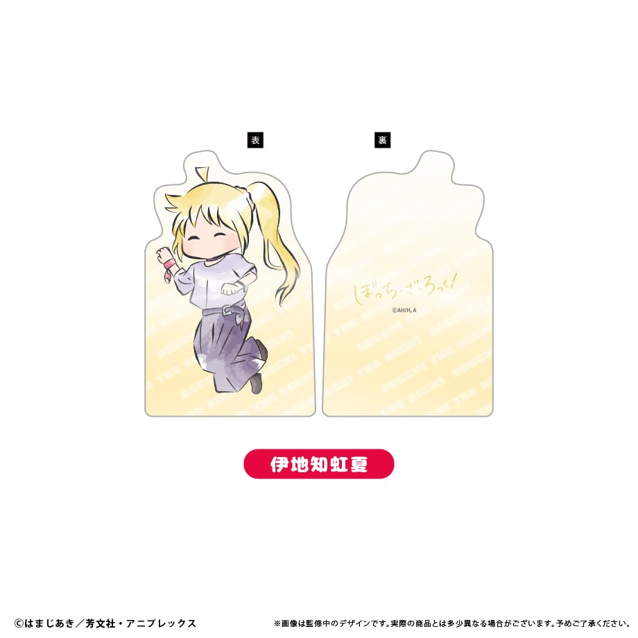 Amazon.co.jp: ぼっちざろっく はまじあき 直筆サイン入りA4判