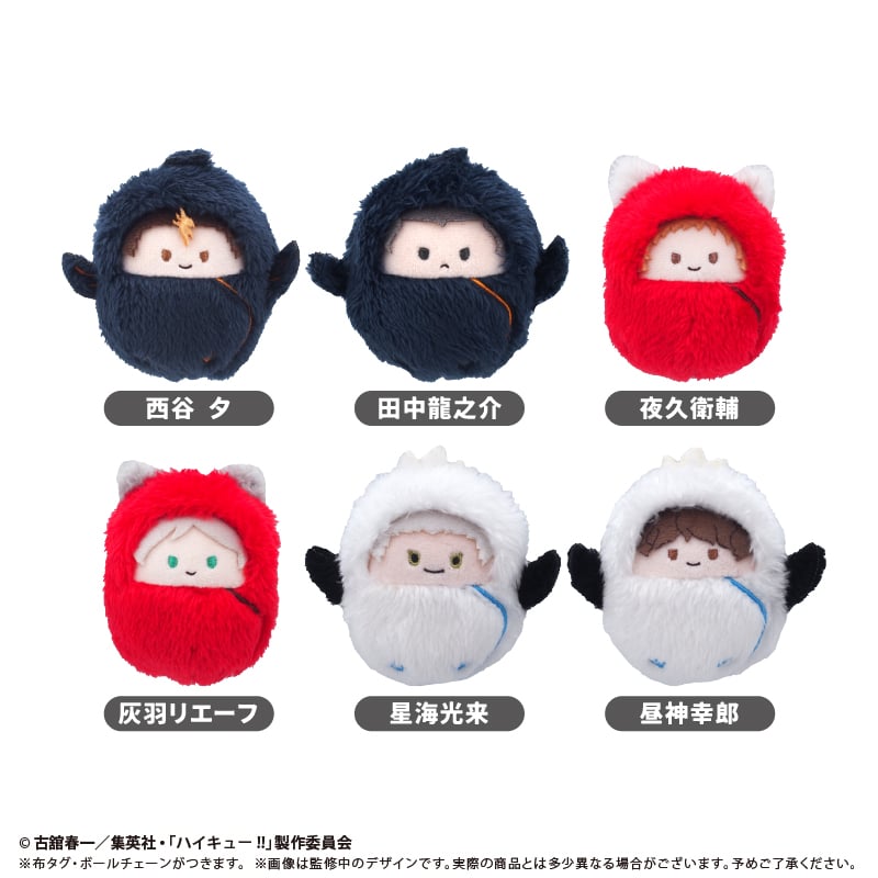 ハイキュー!! くるみたぴぬい Vol.4 | TAPIOCA online shop｜アニメ