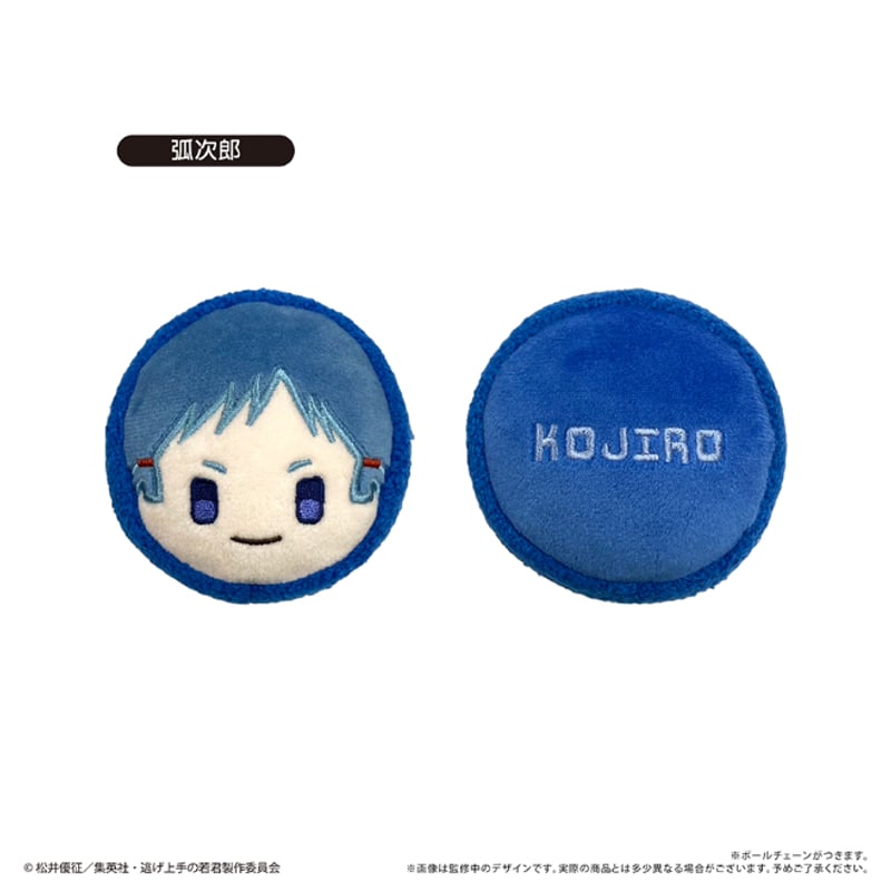 逃げ上手の若君 マカロンたぴぬい | TAPIOCA online shop｜アニメ