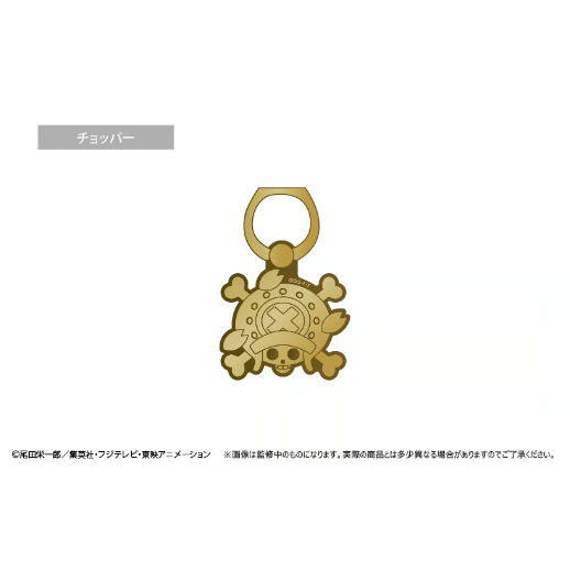 【値下げ】ONE PIECE ONEPIECE WT100 のぼり旗 fit=scale-down,w=1200