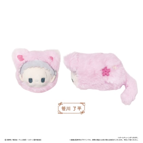 家庭教師ヒットマンREBORN!　はるにゃんこたぴぬい