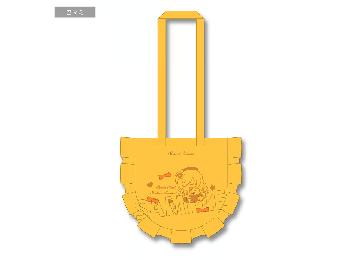 劇場版 魔法少女まどか☆マギカ[新編]叛逆の物語 フリルトートバッグ