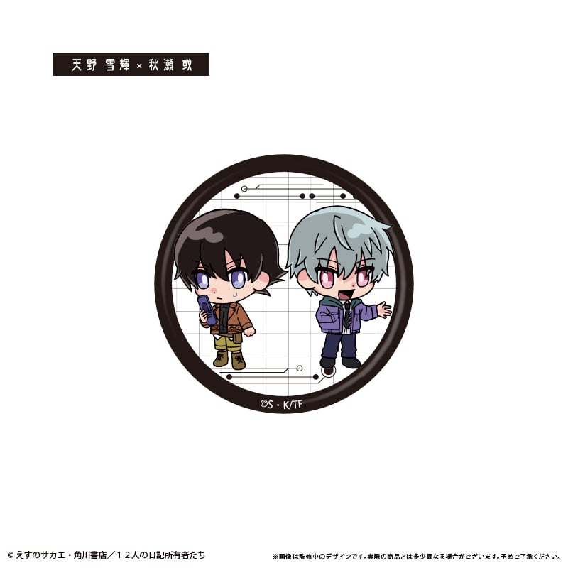 未来日記 わいわい缶バッジ | TAPIOCA online shop｜アニメグッズの